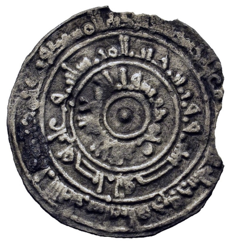 FATIMID Al-Mu’izz 953-975 AD Silver 1/2 Dirham Ancient Islamic Coin 0.8gr 19mm