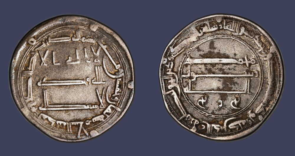 Madinat al-Salam Baghdad Silver Dirham Abbasid al-Mansur 754-775AD Album 213.1