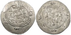 Arab-Sasanian Tabaristan Anonymous Abbasid Governor PYE125-143 (780-793 A.D.) He