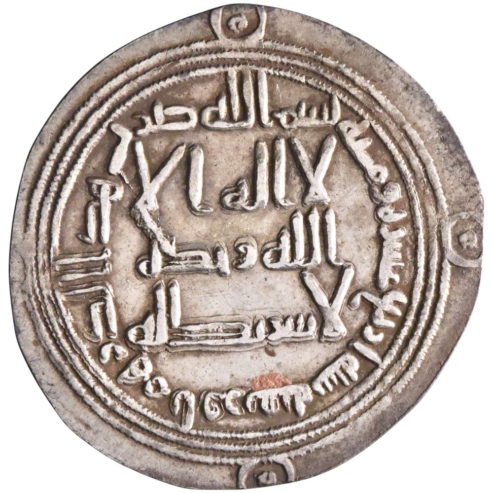 Umayyad: Hisham (724-743), silver dirham (2.50g), Ifriqiya mint, AH 114 (732-733