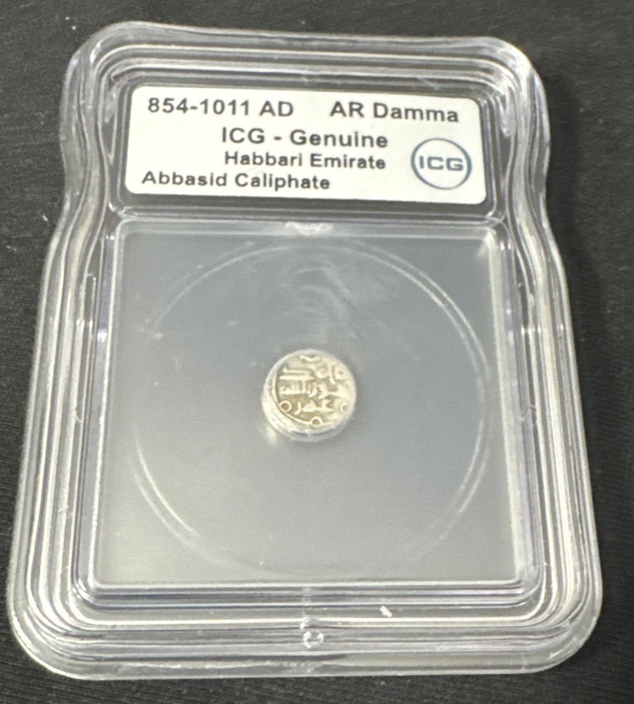 26-177 ICG Habbari Emirate Silver Damma Coin (AD 854-1011) – ICG Genuine