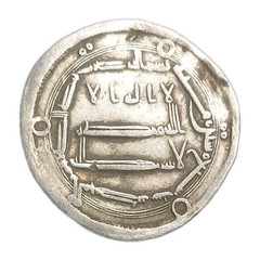 ISLAMIC ABBASID CALIPHATE LOT OF 3 SILVER DIRHAM MEDIEVAL COINS FROM ESTATE