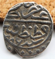 Ottoman Empire | Bayezid II | AR Akçe | 886 AH (1481 AD) | Constantinople | 11MM