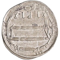 Abbasid: Harun al-Rashid (786-809), silver dirham (2.90g), al-Muhammadiya mint,