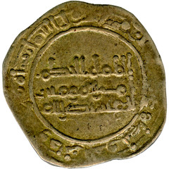 ☆ AL-ANDALUS • ISLAMIC SPAIN • CALIPHATE CORDOBA DIRHAM 357H☆ AL-HAKAM II ☆C9787