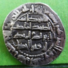 INDEPENDENT Emirate, HIXEM I, Dirhem, AL ANDALUS, Vives.-119, 205H, Silver