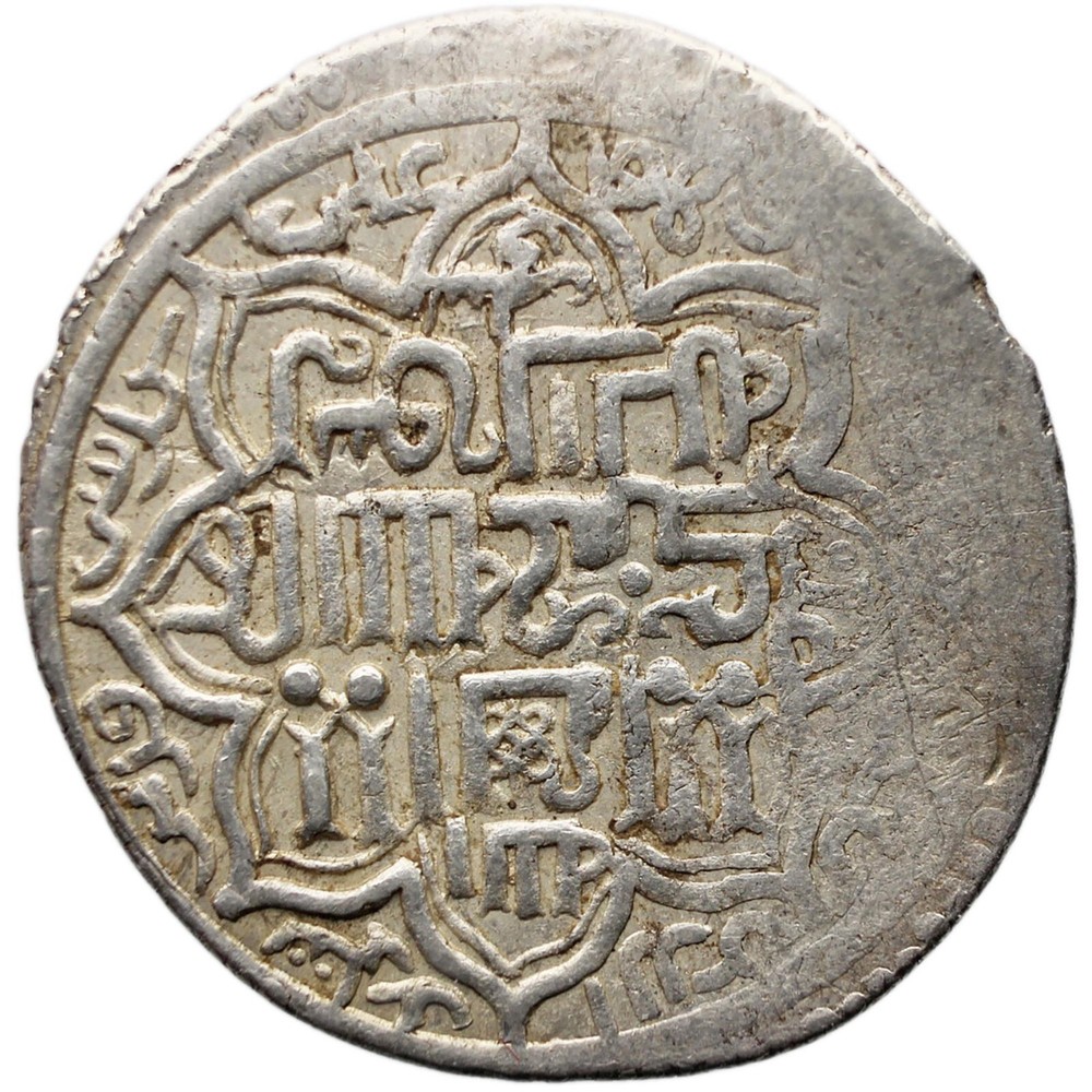 AH 717 (AD 1317) Mongol Ilkhanid Abu Sa’id Bahadur 2 Dirhams Type B (MO2979-)