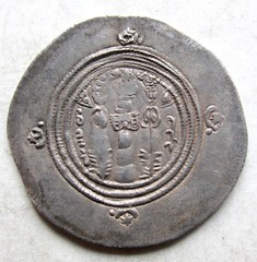 Islamic~ARAB SASANIAN Anonymous Khusrau Type (c780s AD) Silver Drachm~SK Mint