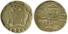 SOGHD BUKHAR KHUDAT AL-MAHDI POSTHUMOUS WITH SOGHDIAN AND ARABIC LEGENDS DRACHM