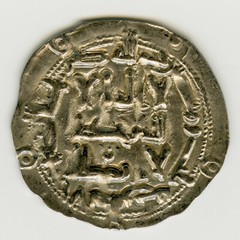 ☆ RARE AL-ANDALUS • ISLAMIC SPAIN • EMIRATE SILVER DIRHAM 203H AL-HAKAM I ☆C5836