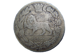 ISLAMIC ARABIC MIDDLE EAST UNKNOWN SILVER AH 1333 SCARCE RARE COIN !!