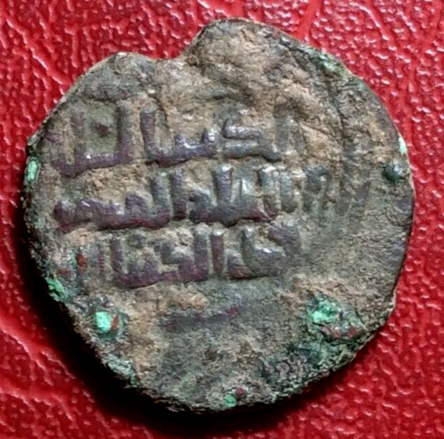 Islam Zengids of Sinjar Qutb ad-Din Muhammad bin Zengi Abbasid caliph coin