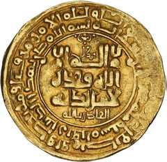 Medieval Islamic Gold Dinar: Ghaznavids, Mahmud AH 405/ AD 1014