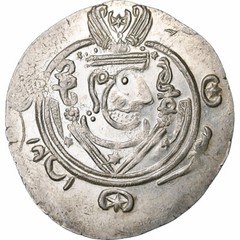 [#1286311] Abbasid Caliphate, al-Mahdi, Hemidrachm, PYE 133 = 784/5, Tabaristan,