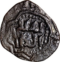 Ayyubid AE Fals Al Zahir Ghazi 603H Halab Aleppo Star Type Genuine Islamic Coin