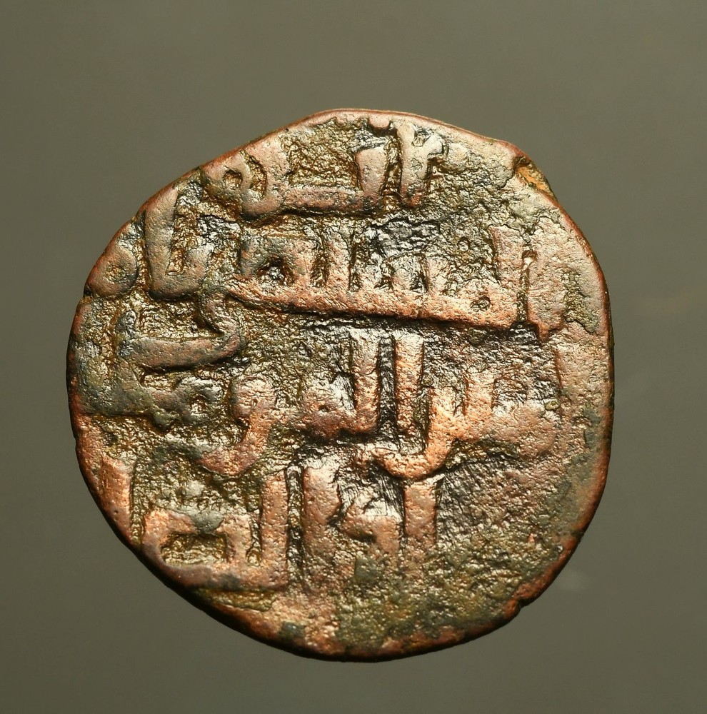 IS33-29 ZANGIDS, al-Salih Isma’il, AH569-577. AE, Halab AH571, Roman-syle bust