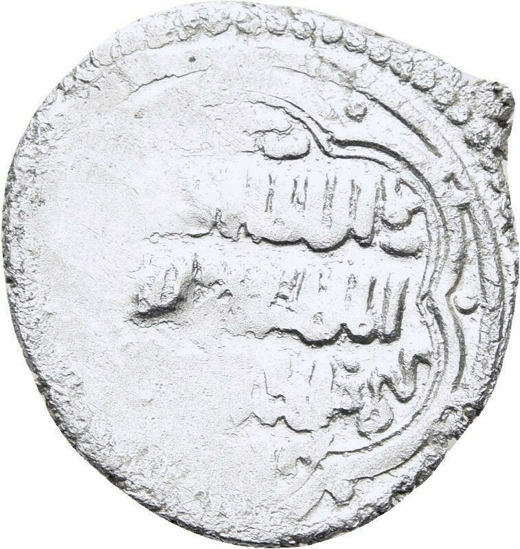 Sulayman Khan, 739-746 AH(1340s AD) Ilkhanate-Silver 2 Dirham #8