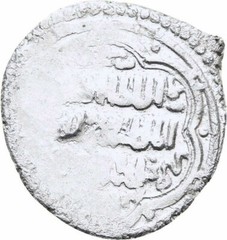 Sulayman Khan, 739-746 AH(1340s AD) Ilkhanate-Silver 2 Dirham #8