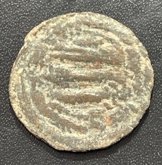 Abbasid AH204 AE Fals Coin: Gassang. Abbad/al-Shash