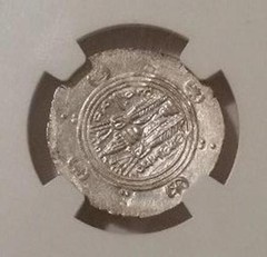 NGC Tabaristan Umar AD 771-780 AR Hemidrachm MS (Mint State) Silk Road Hoard