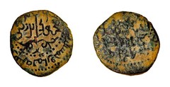 Zangid Fals Nur al Din Mahmud Dimashq Authentic Medieval Coin Crusaders Time