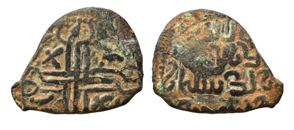 Menkujakids Sulayman b. Ishaq, 1181, AE fals . VERY RARE