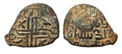 Menkujakids Sulayman b. Ishaq, 1181, AE fals . VERY RARE