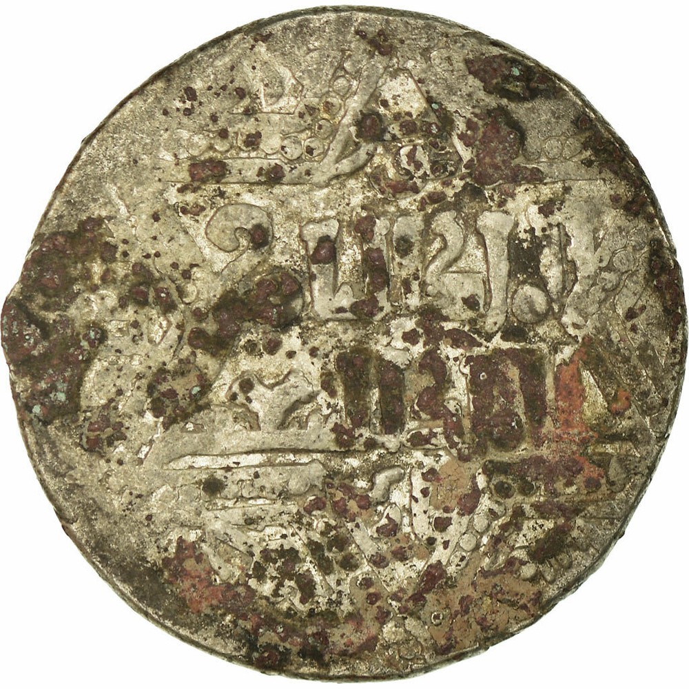 [#499083] Coin, Ayyubids, al-Nasir Yusuf II, Dirham, VF(30-35), Silver