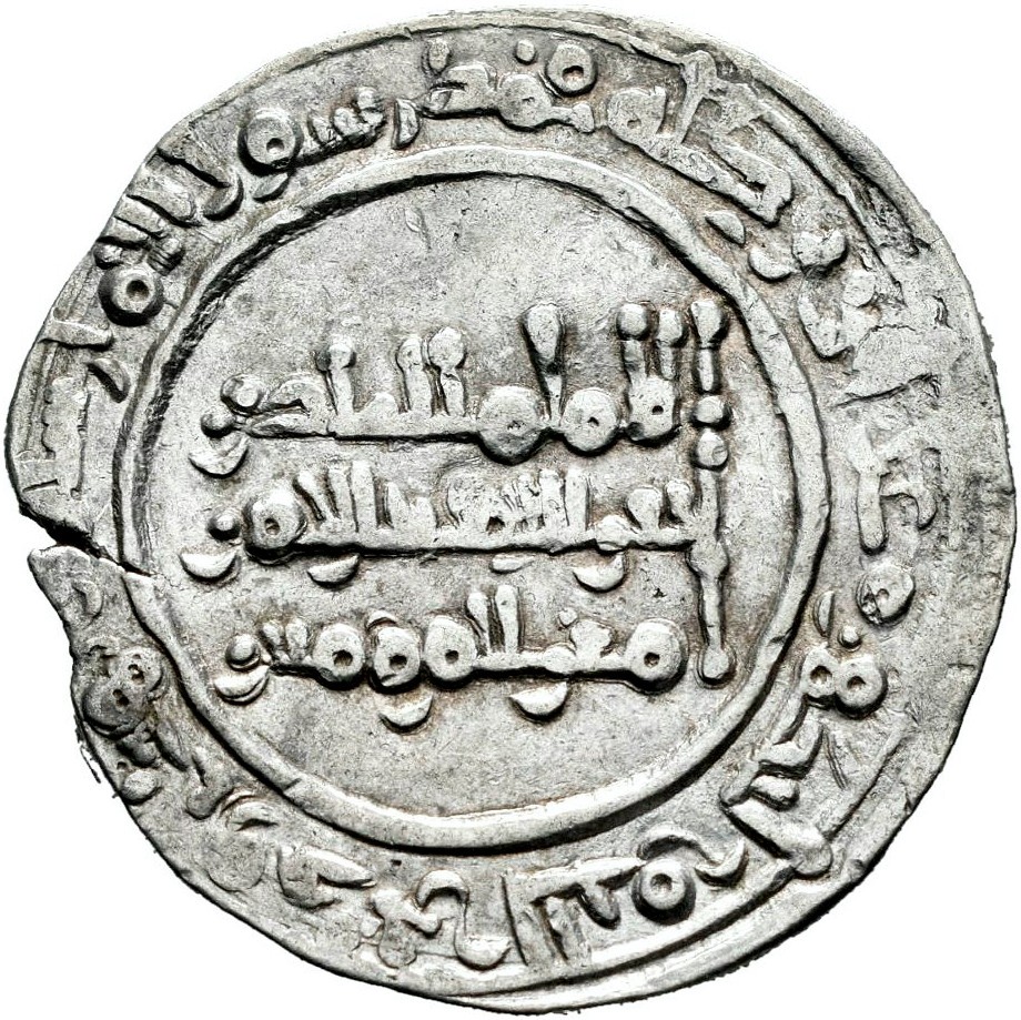 ☆ AL-ANDALUS • ISLAMIC SPAIN • CALIPHATE DIRHAM 345H ☆ ABD AL-RAHMAN III ☆D1879