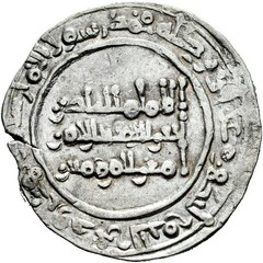 ☆ AL-ANDALUS • ISLAMIC SPAIN • CALIPHATE DIRHAM 345H ☆ ABD AL-RAHMAN III ☆D1879