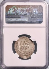 Abbasid: silver dirham, Tudgha mint, AH 177 (793-794 CE). May be issued by local