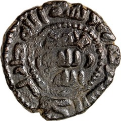 Umayyad Halab Fals Star Type 22mm Album 176 Authentic Ancient Islamic Coin COA