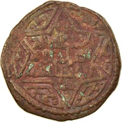 [#875965] Coin, Artuqids, Nasir al-Din, Dirham, AH 599 (1202/3), Mardin, VF(30-3