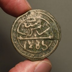 IS82-16 MOROCCO, ‘Alawi Sharifs, AE 4 Fulus, Sidi Muhammad IV, Marakesh 1285 AH