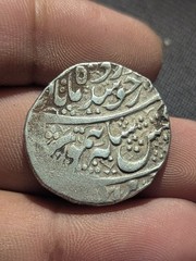unknown Middle East Popelar Rupee Coin You Do Research