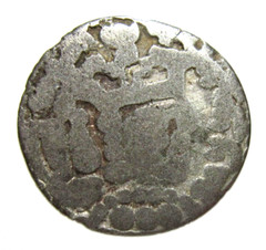 ISLAMIC, ABBASID. ARAB-BUKHARAN. BILLON DIRHAM, CIRCA LATE 8th CENTURY AD.