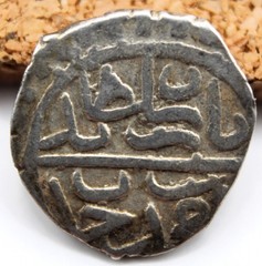 Ottoman Empire | Bayezid II | AR Akçe | 886 AH (1481 AD) | Constantinople | 11MM