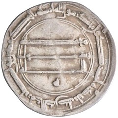 Abbasid: Harun al-Rashid (786-809), silver dirham (2.93g), Madinat al-Salam (Bag