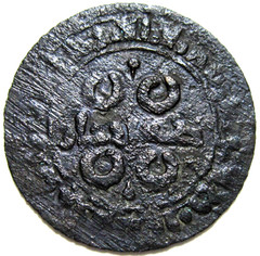 ISLAMIC, QARAKHANID. AE FALS. YUSUF BIN ALI WITH SHAMS AL-DAWLA, 1027-1042 AD.