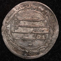 Abbasid Silver Dirham al-Mahdi AH 158-169 (775-785 CE) al-Muhammadiya 165 VF