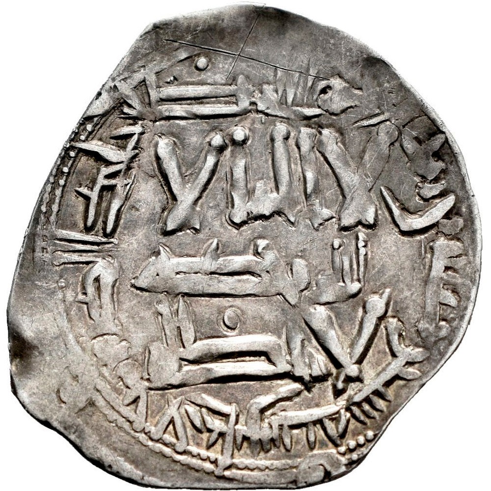 ☆ RARE AL-ANDALUS • ISLAMIC SPAIN • EMIRATE DIRHAM 227H ABD AL-RAHMAN II ☆C5816