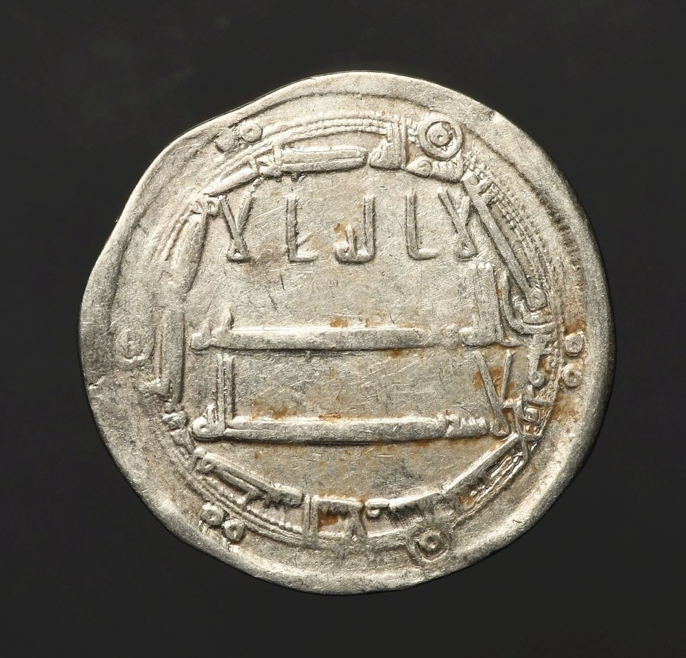 IS16-177 Harun Al-Rashid, legendary caliph of 1001 Nights, Silver Dirham, 189AH