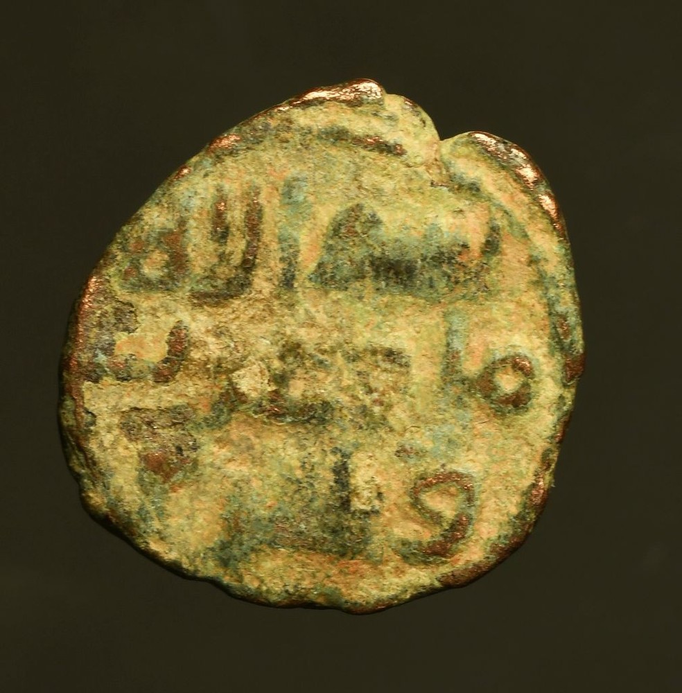 IS28-165 Umayyad, Anonymous AE fals, Qinnasrin mint, circa 80 to early 90’s AH