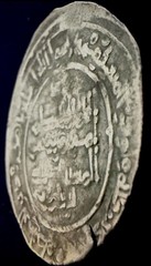 Al-Hakam II AR Dirham AH 352 Madinat al-Zahra Umayyad Spain Silver Coin | 963 AD