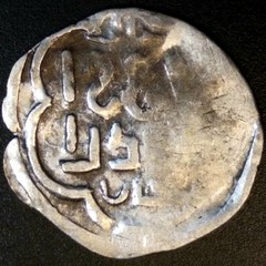1320-1326 AD Kebek Bukhara Silver 1/6 Dinar. 19mm AR Dirham/unit/obol/drachm/bar