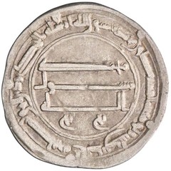 Abbasid: al-Mansur (754-775), silver dirham (2.90g), Madinat al-Salam (Baghdad)