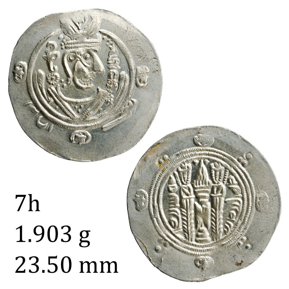 Mint State Early Islamic Silver Hemidrachm Coin: Abbasid Tabaristan, AD 786-87