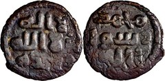 Umayyad Caliphate AE Fals Jund Filastin (Holy Land) NM ND Authentic Coin COA