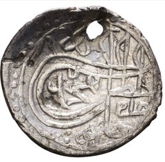SILVER Islamic Coin Ottoman Empire Murad IV Arabic Inscriptions 19mm 2.60g Holed