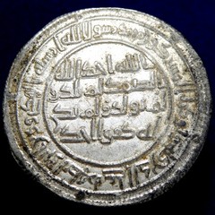 ISLAMIC – Umayyad Caliphate, al-Walid I AR Dirham Mint: Ramhurmuz Date: AH 90